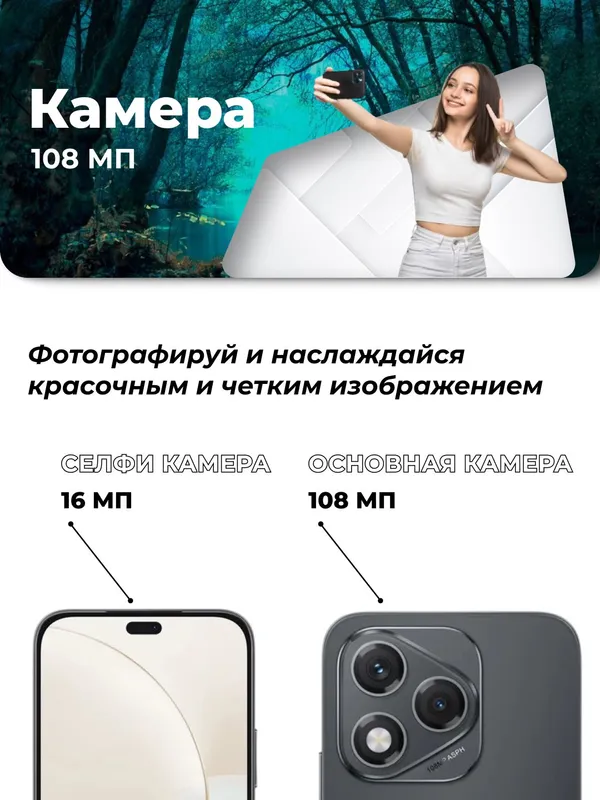 Смартфон Honor 400 Lite, 8/256 GB, 5230 mAh, 6,7", Velvet black — фото 2