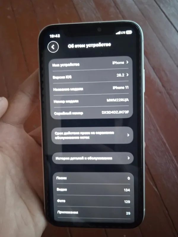 iPhone 11 128 GB, емкость 74, состояние идеальное, цена 210$ 2 iPhone 11 128 GB, емкость 74, состояние идеальное, цена 210$ 2