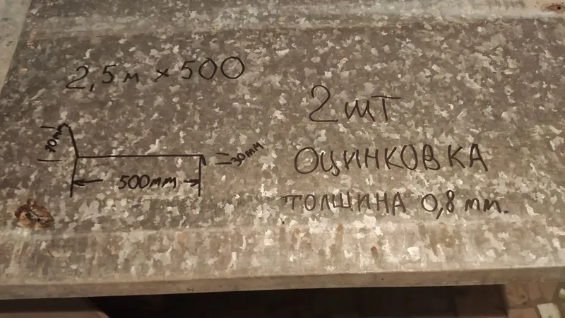 Продается козырёк
