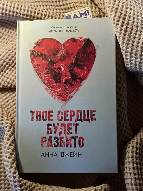 Kechki uchun marvaridli sumka + Anna Jeyn kitobi 3 Kechki uchun marvaridli sumka + Anna Jeyn kitobi 3