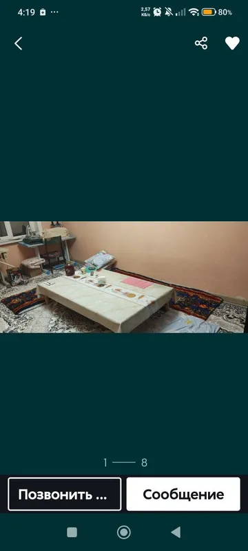 Hontahta baqvat yasalgan 8