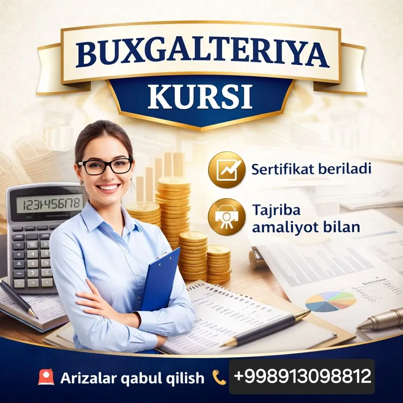Бухгалтерия курси