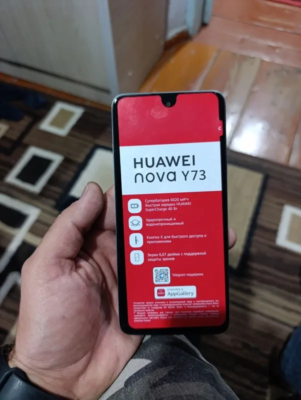 Huawei Nova Y73.