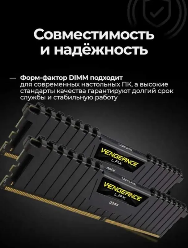 Corsair Vengeance DDR4 2x16gb 2400mhz — фото 1
