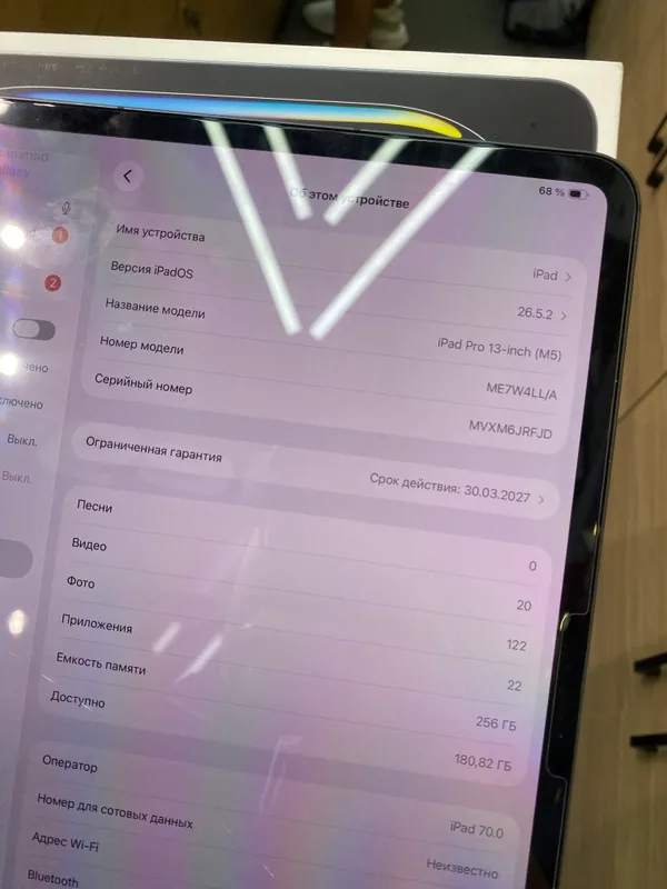 iPad Pro 13 M5 256GB/SpaceBlack (33 цикл) 2
