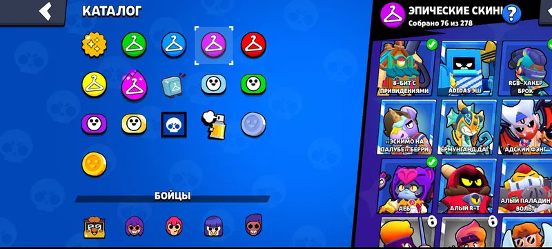 Аккаунт Brawl Stars 9 Аккаунт Brawl Stars 9