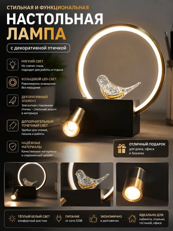 Бра светильник Стильная настенная LED