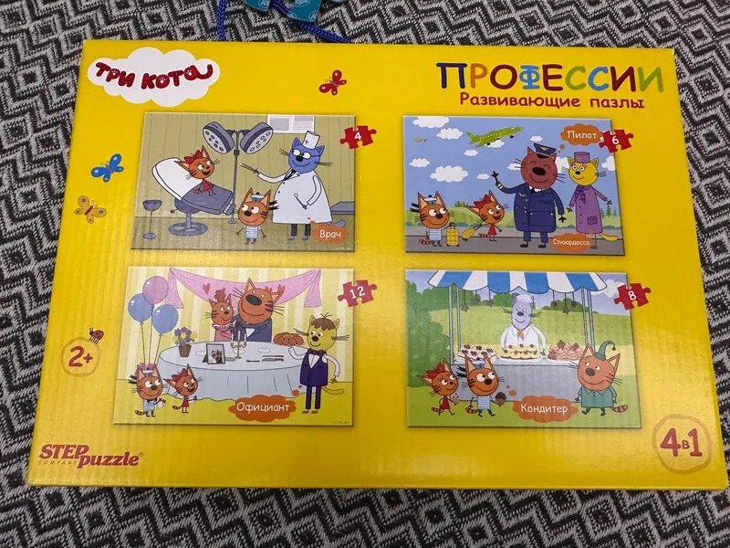 Пазл и книжки три Кота