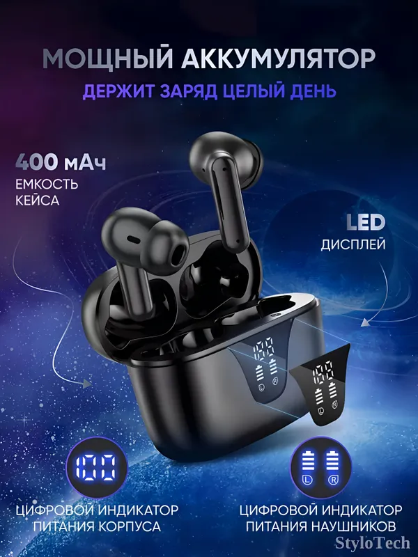 Беспроводные наушники сенсорные с шумоподавлением 4 Беспроводные наушники сенсорные с шумоподавлением 4