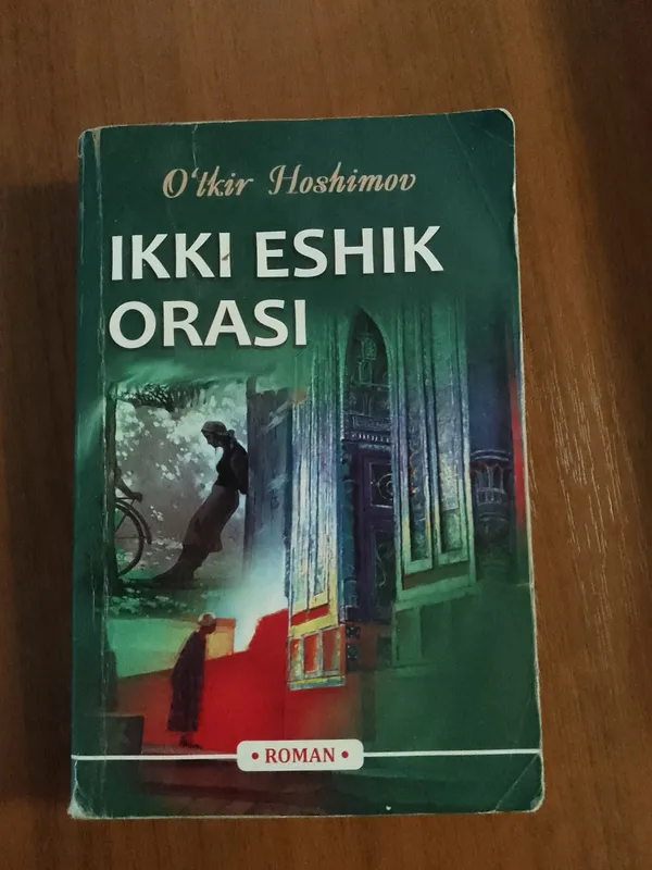 У'ткир Хощимовнинг "Икки эщик ораси" романи