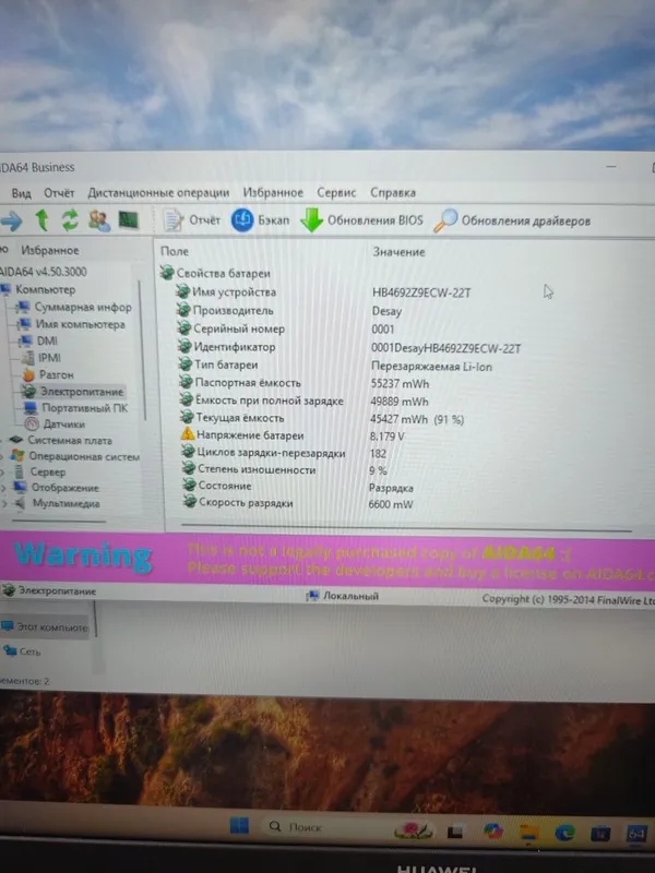 Huawei MateBook D14 3