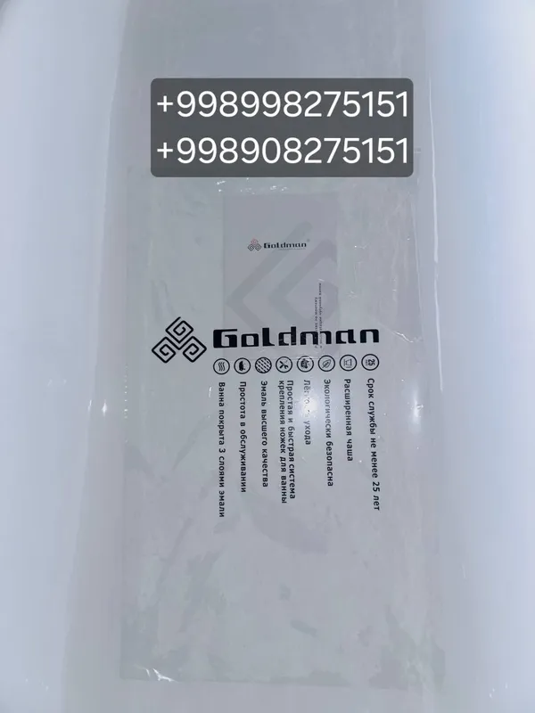 Ванна чугунная GOLDMAN — фото 3