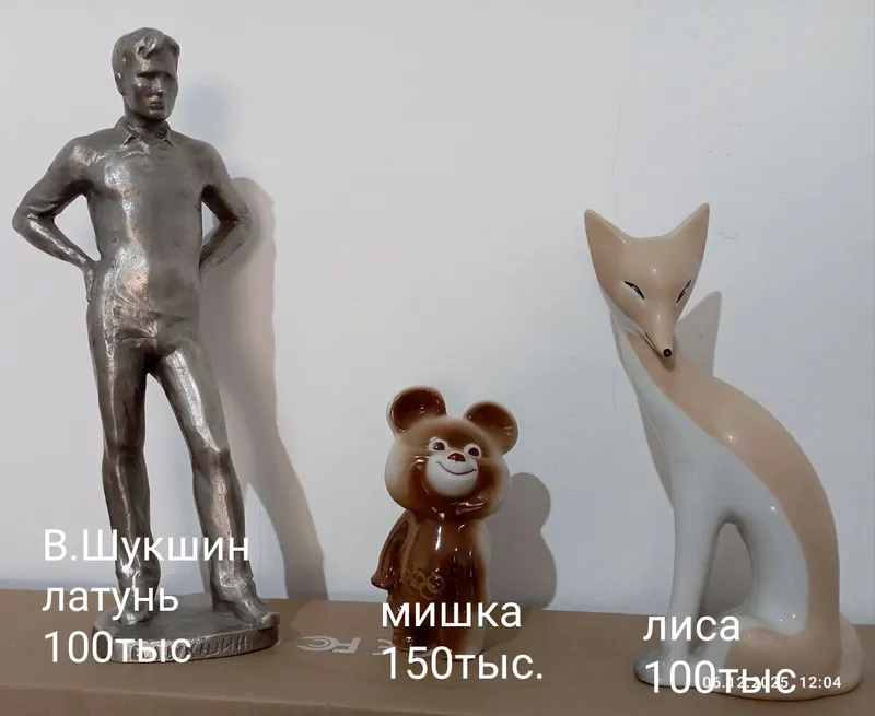 продаются СССР вещи. б.у — фото 1