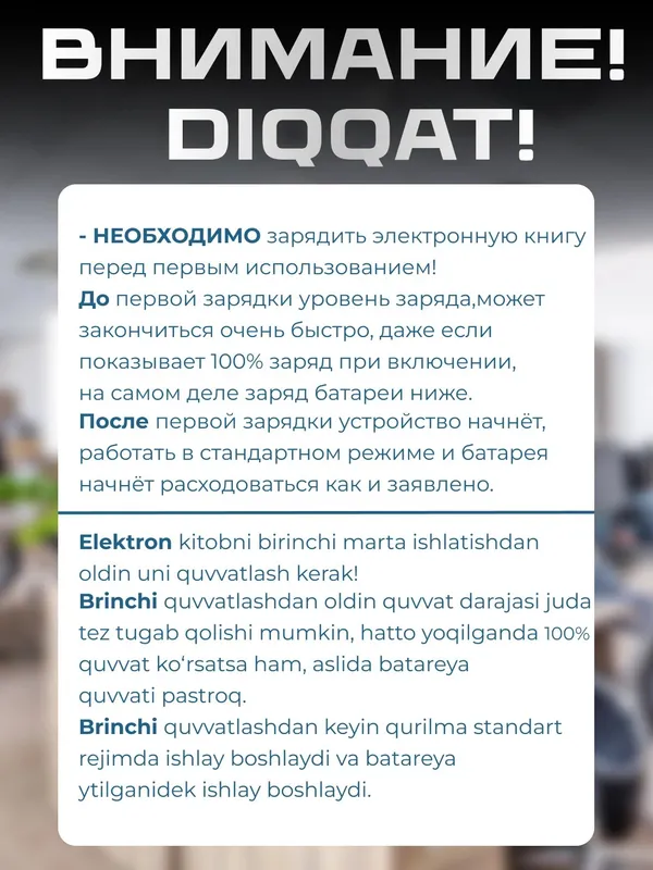Электронная книга PocketBook InkPad Color 3 — фото 5