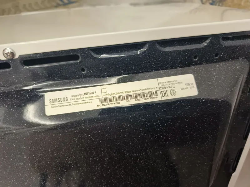 Микроволновая печь SAMSUNG 8