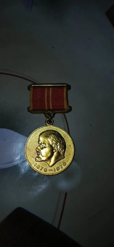 Medal lenina rojdeniya 100 letiye — фото 1