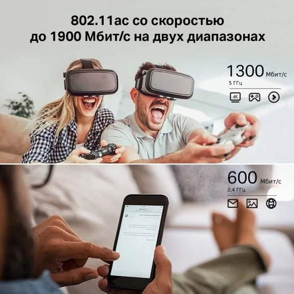 Deko S7 3 Pack AC1900 Mesh-система Wi-Fi 5 7