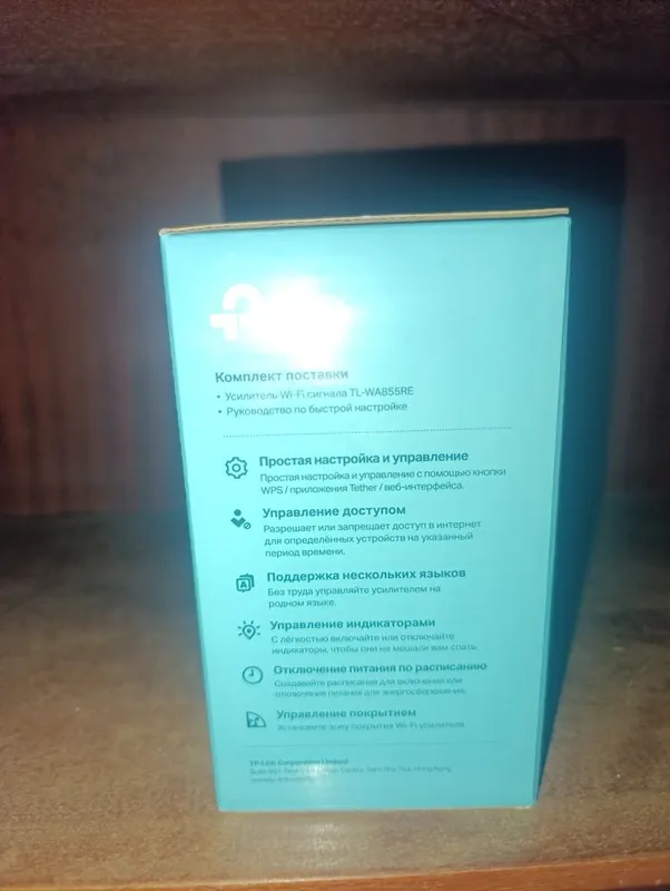 Продаётся усилитель W-iFi — фото 2