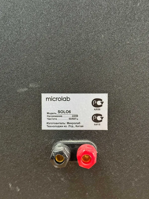 Колонки Microlab Solo 6 (100W) — фото 2