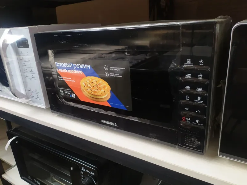 Samsung Malaysia 23 litt