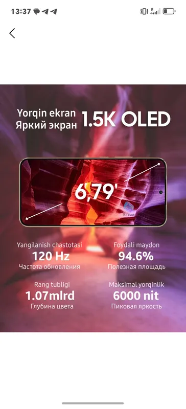 Телефон 3 Телефон 3