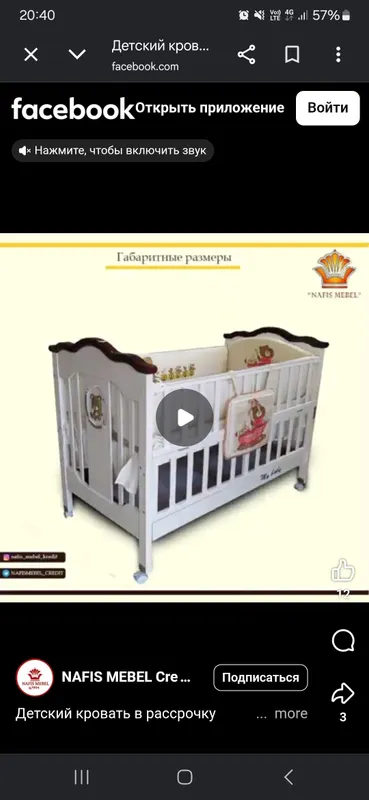Detskiy kravat sotiladi xolati alo 500.000 1