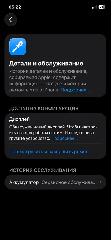 Iphone 12 3