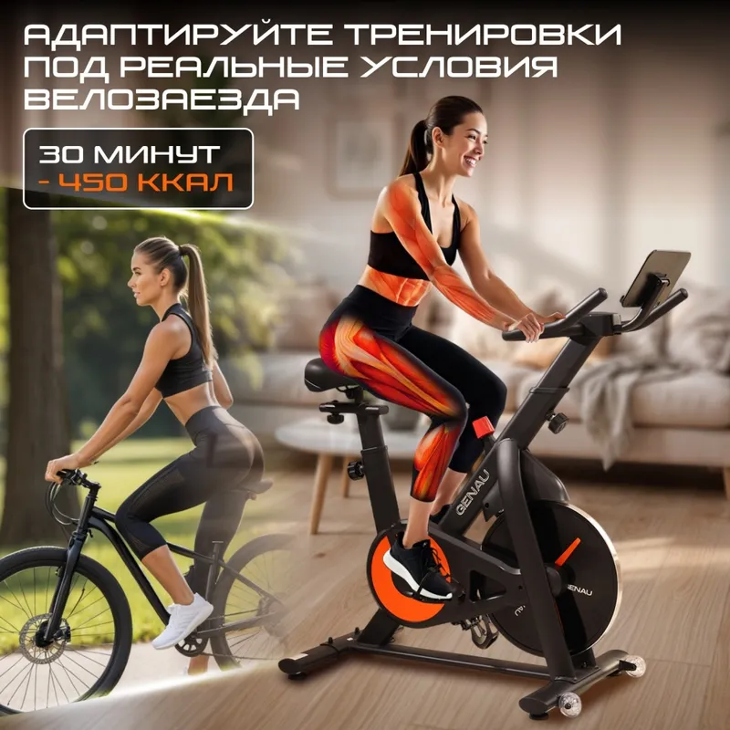 Genau Zest Pro C6 velotrenajyor 3