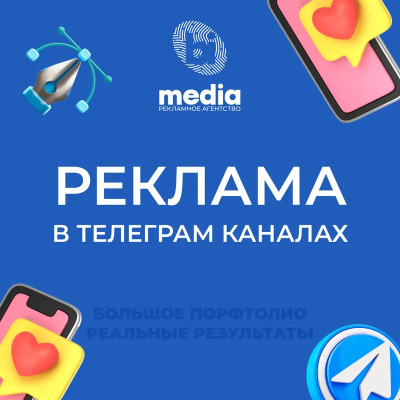 Реклама в Telegram-каналах/Tg каналларида реклама