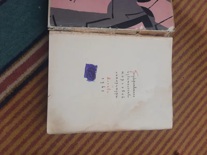 продам книгу для вязания