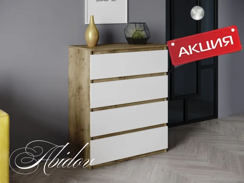 Торопитесь у нас акция. Модные комоды по 595.000 сум. — фото 1