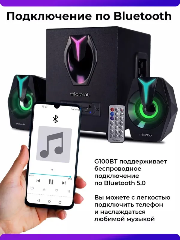 Microlab G100BT stereotizimi 4