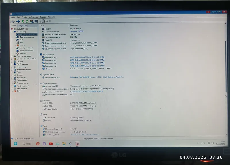 ПК компьютер для дома и офиса, Windows 11 Pro 3 ПК компьютер для дома и офиса, Windows 11 Pro 3