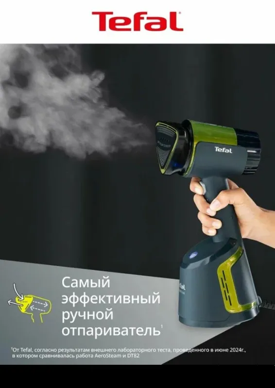 Tefal Отпариватель для одежды ручной Tefal AeroSteam DT9810F1, резер — фото 1