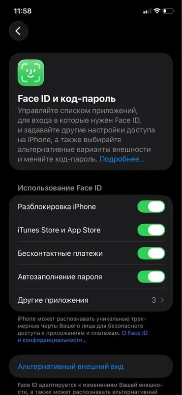 iphone 11 ideal ochilmagan 4