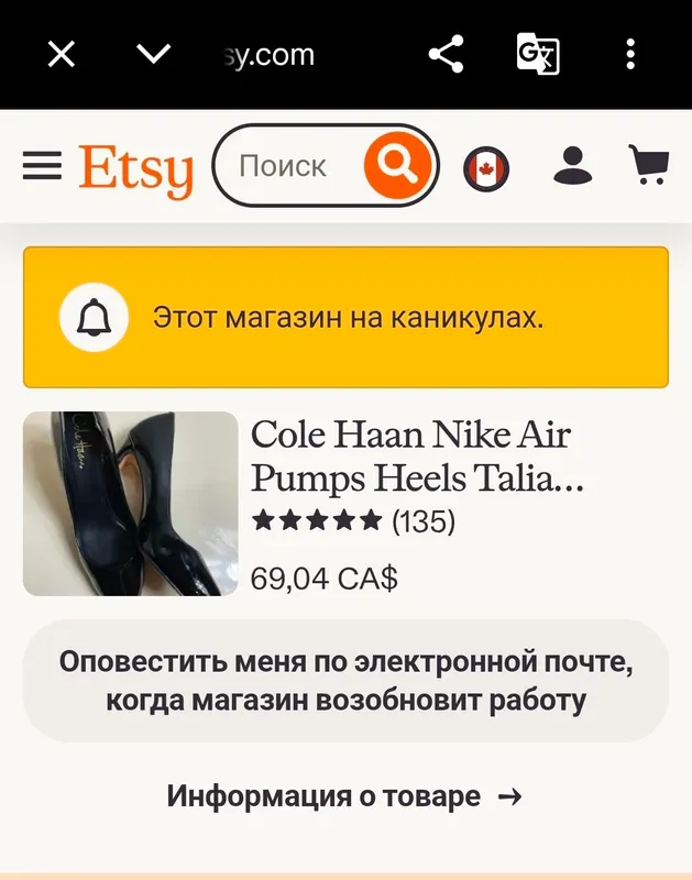 продаю туфли 4