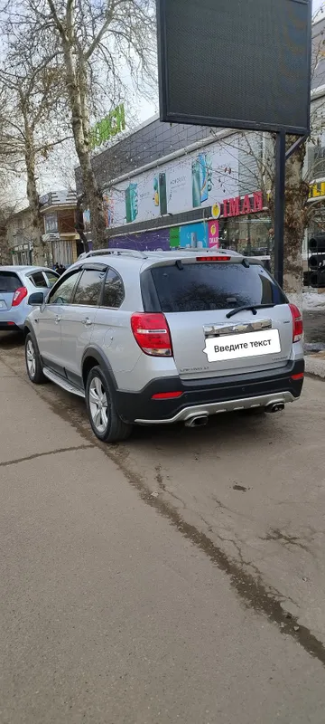 Каптива 2 Каптива 4 — фото 1