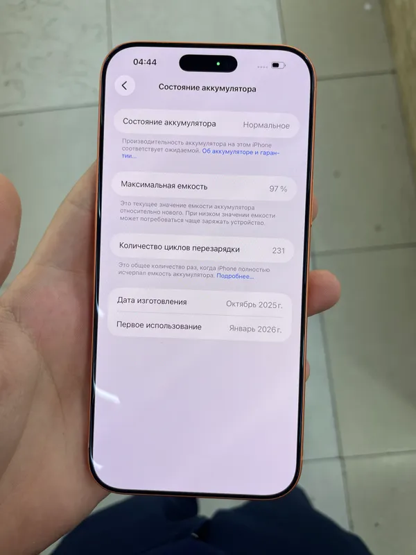 Iphone 17 maks 256 2 Iphone 17 maks 256 2