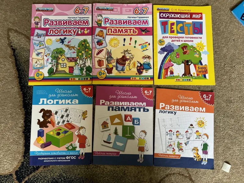 Книги для развития Речи Логики Памяти Азбука Учимся читать