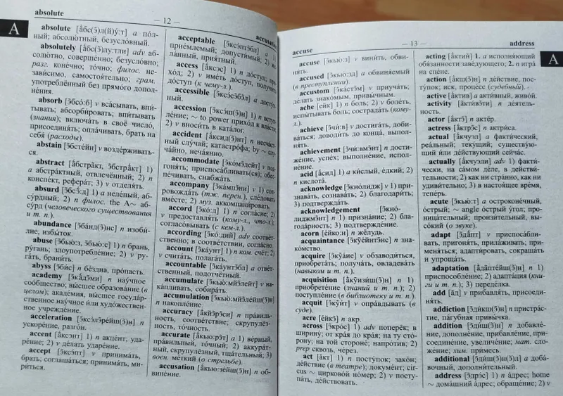 Доставка. Reading Starter New Edition. Ielts writing task 1 &2 Simon — фото 4