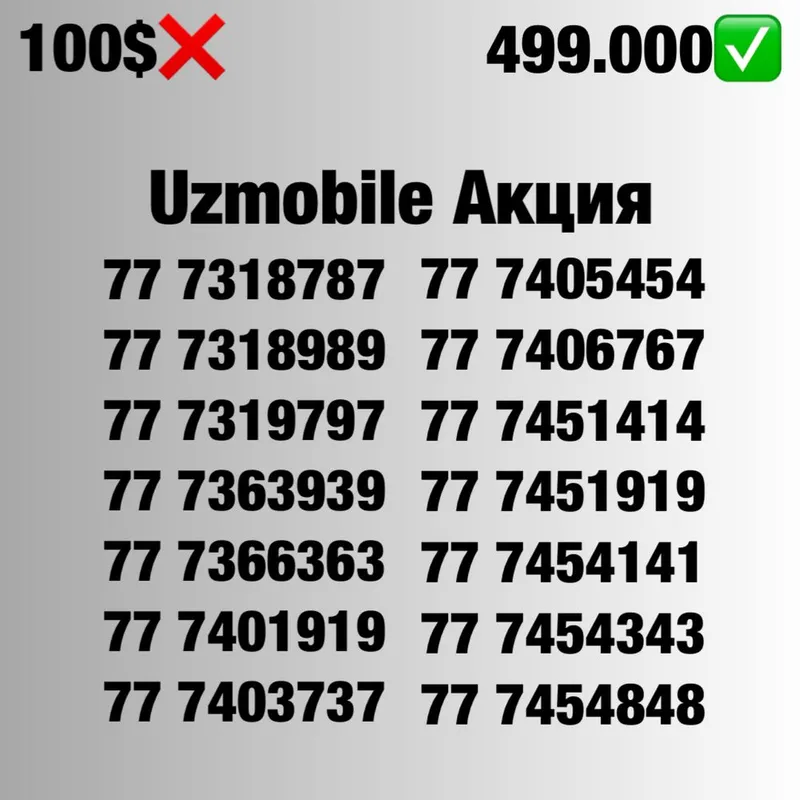 Uzmobile yengi chiroyli raqamla chegirmada/ Золотые номера Узмобайл 6 Uzmobile yengi chiroyli raqamla chegirmada/ Золотые номера Узмобайл 6