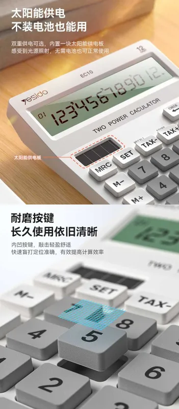 Yesido EC10 Настольный Солнечный Калькулятор для Офиса TAX+ и TAX- — фото 3