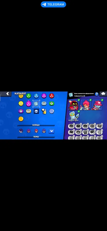Brawl 6