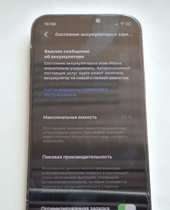 iPhone 12 Pro 128 5 iPhone 12 Pro 128 5
