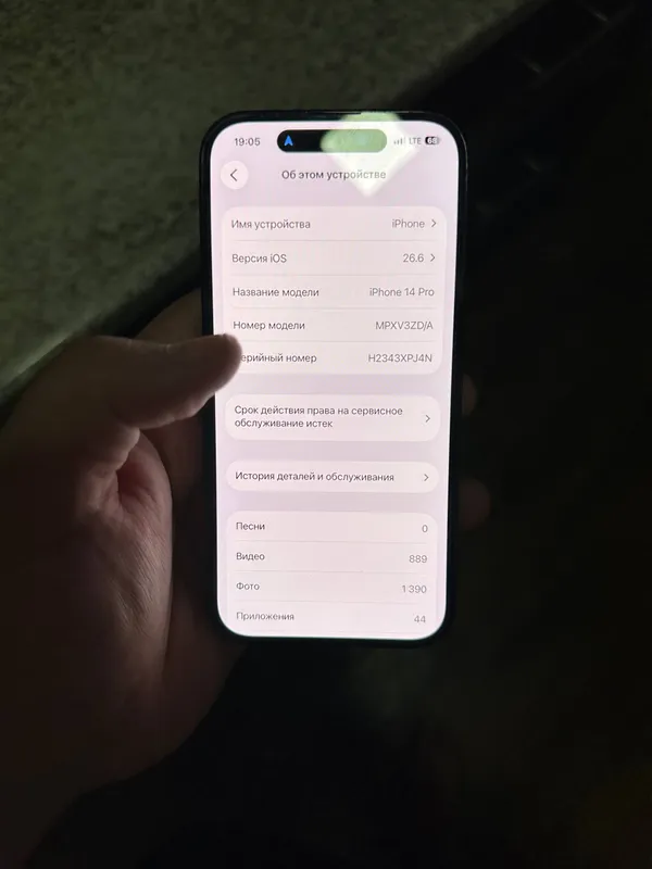 iphone 14 pro 128 6 iphone 14 pro 128 6