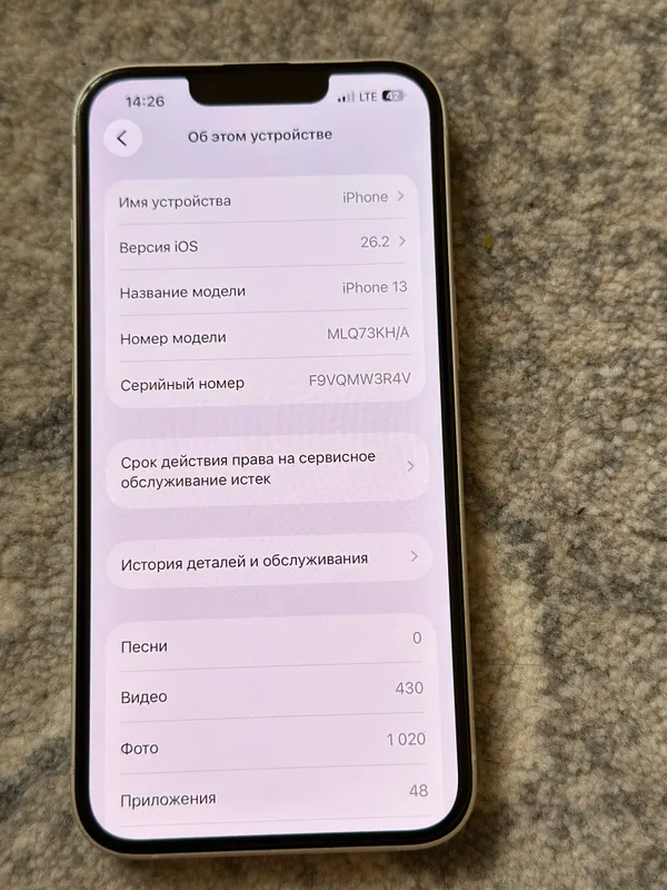 iphone 13