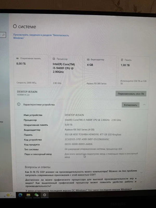 Продам компьютерный комплект (ПК + монитор + компьютерный стол) — фото 3