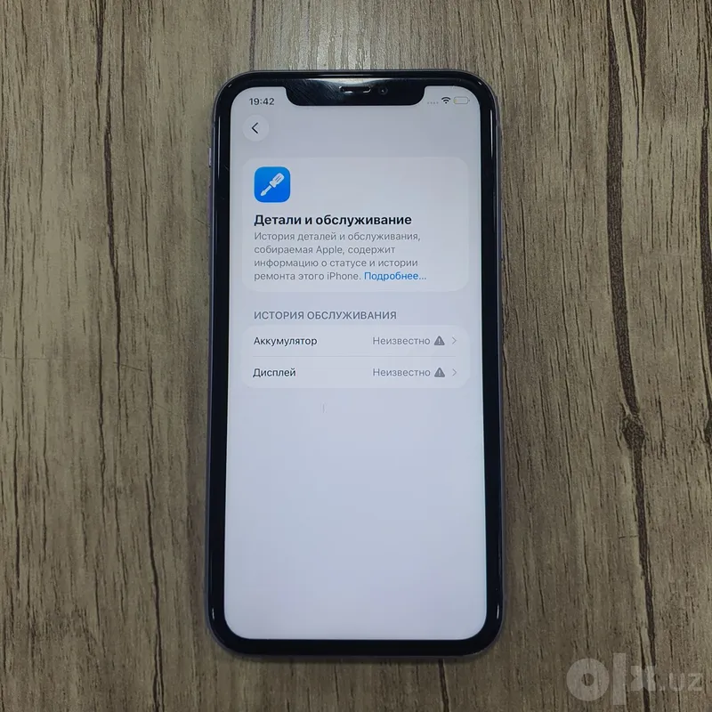 Iphone 11 telefon 2 Iphone 11 telefon 2