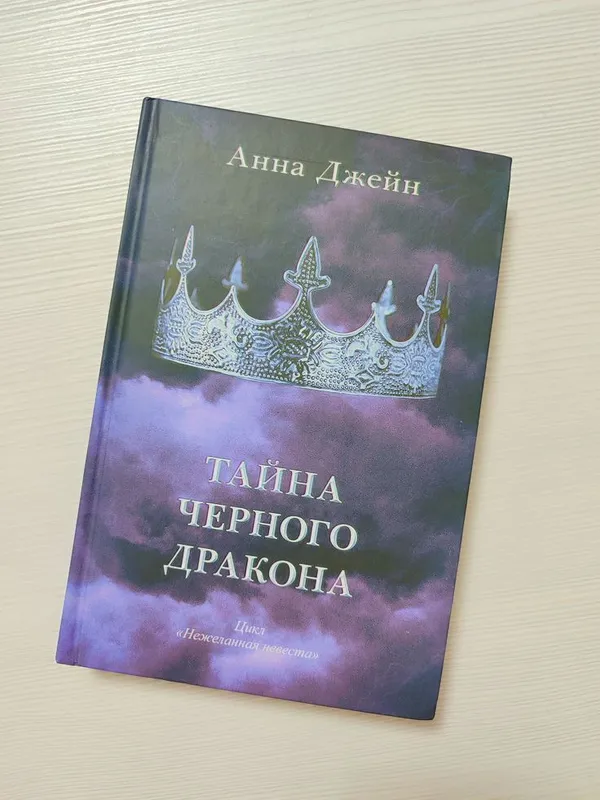 книга