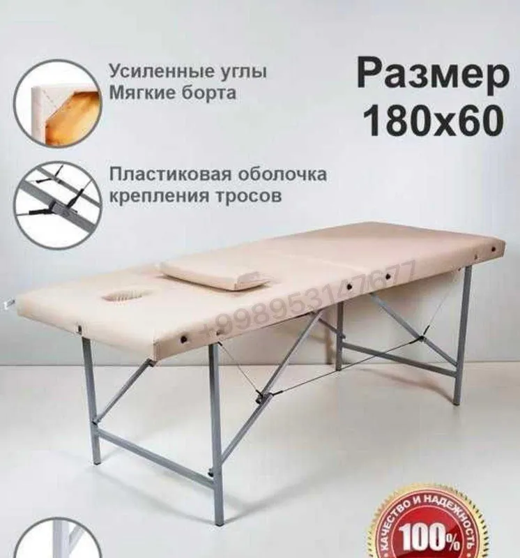 чемодан кушетка йигладиган кушетка чемоданли yiğma kushetka massajga — фото 1